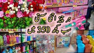 ITNA SASTA | Cheapest Store | Dollar shop Official | Discount store Lahore