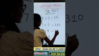 Aptitude - IQ Test Tricks | Maths Shortcuts Tricks in Tamil | TNPSC / BANK Aptitude