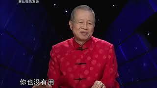 易经的智慧142 63既济卦下 福过灾生