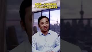 商业思维