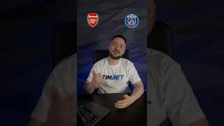 Прогноз на матч Арсенал - ПСЖ #футбол #прогноз #лигачемпионов #арсенал #псж