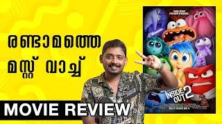 Inside Out 2 Review Malayalam | Unni Vlogs Cinephile