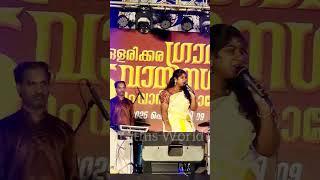 കൈക്കൊട്ടു പെണ്ണേ കൈക്കൊട്ടു പെണ്ണേ | Ragazza Folk Band |