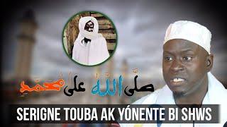 Waxtaan wu yéeme ci digeunté Serigne Touba ak Yónente SHWS - par Serigne Ahmadou Mbacké