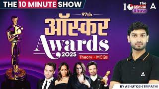 OSCARS Award 2025 | 97th Oscars Winner | 97th Oscar Award | THE 10 MINUTE SHOW By Ashutosh Sir