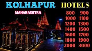 Kolhapur hotels | 10 Cheapest hotel in Kolhapur I Cheap Oyo Hotels in Kolhapur | Maharashtra