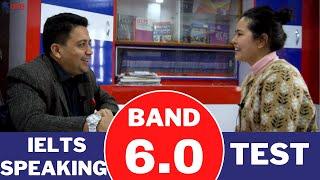 IELTS SPEAKING TEST IN NEPAL || BAND 6.0  || (SAMPLE VIDEO ) || BBC GLOBAL  EDUCATION
