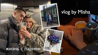 моя жизнь его глазами  VLOG/ картинг, ужины с друзьями