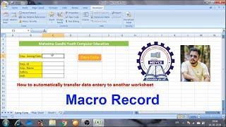 How to create a data entry form by recording a macro in MS Excel | CMGYCE