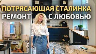  Снесли в СТАЛИНКЕ всё, но причина была. Удачная перепланировка. Обзор квартиры. Живой Рум Тур