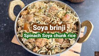 Soya brinji rice | Soya chunk biryani | brinji sadam | meal maker brinji | pressure cooker biryani