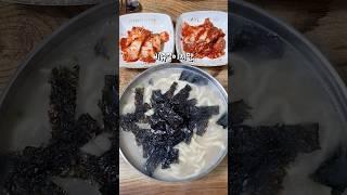 칼국수에서 감칠맛으로 여기가 최고아닐지️