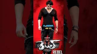 TOP 10 Best Movies of Prabhas  #prabhas #rebelstarprabhas #salaar #salaarteaser