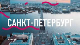 Как NL International проводит форум Business. Community 2020