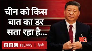 China बोला जो 100 साल में नहीं हुआ वो हो रहा है, बताया किस बात का है ख़तरा (BBC Hindi)