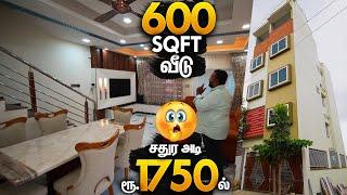 600 சதுர அடியில் இவ்வளவு பெரிய வீடா! 4BHK Duplex House in 600 Sqft Land | Mano's Try Home Tour Tamil