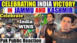 JAMMU AND KASHMIR CELEBRATE VICTORY OF INDIA | PAKISTAN PUBLIC REACTION 