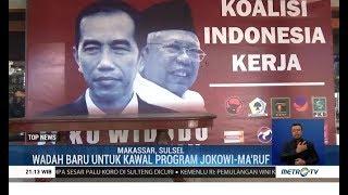 TKN Bubar, TKD Tetap Kawal Jokowi-Ma'ruf