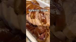 단 돈 만원인 족발집