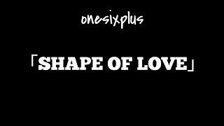 Onesixplus 「SHAPE OF LOVE」Music Video