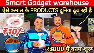 Biggest imported gadgets warehouse/ Cheapest smart gadgets | Electronics, smart gadgets at wholesale