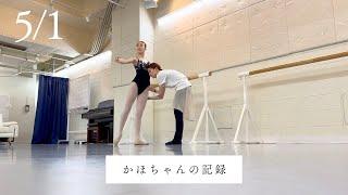 【回転】ピルエットの回り方を修正します【育成シリーズ】