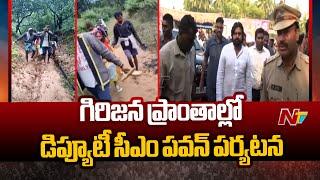 AP Deputy CM Pawan Kalyan To Visit Araku | Ntv Live