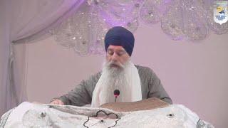 Live Akhand Path Sahib - Part 4 - International Akhand Kirtan Samagam Derby, UK 2023