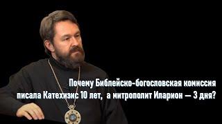 Что побудило митрополита Илариона написать Катехизис за трое суток?