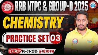 RRB NTPC & Group D Chemistry Classes 2025, RRB NTPC Chemistry Practice Set #03, Science By Rahul Sir