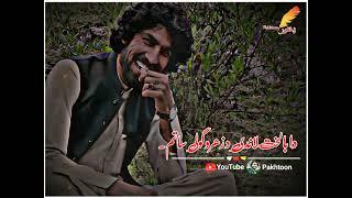 Munir buneri 2023 ||| new poetry ||| New status ||| #munirbuneri #pashto #poetry