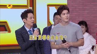 《快乐大本营》精彩看点: 硬汉邢昭林帅气一打二 Happy Camp Recap【湖南卫视官方版】