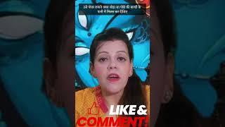 HUA CHAMATKAAR NEGATIVTY HO GAYI DUUR GRAHKIICHAAL