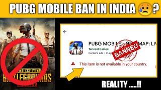 PUBG MOBILE BAN IN INDIA ? || Indian Government Ban Pubg Mobile Reality