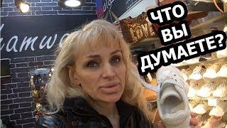 ЧТО ВЫ ДУМАЕТЕ НА ЭТО СЧЕТ? ПОНРАВИЛОСЬ?