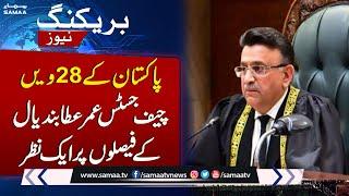 28th Chief Justice of Pakistan Umar Ata Bandial Top Judgements in Review | SAMAA TV