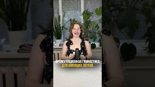 Мой тг: Логопед Катя Поппинс #запускречи #логопед #логопедонлайн