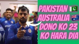 Afghanistan beat australia in t20 world cup 2024 | rashid khan said 23 is my favourite no.