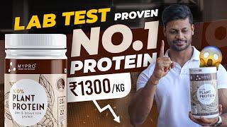 MYPRO PLANT PROTEIN LAB TEST REPORT || NUMBER 1 SELLING ON AMAZON || PASS OR FAIL ?? #review #health