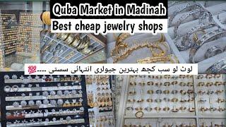 Quba Market Madinah|Best cheap jewellery shops| gold plated jewellery