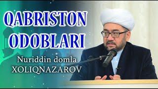 Nuriddin domla Xoliqnazarov - Qabriston odoblari