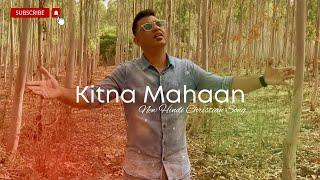 Kitna Mahaan | New Hindi Christian Song 2023 | Vikram Sharma | 4K