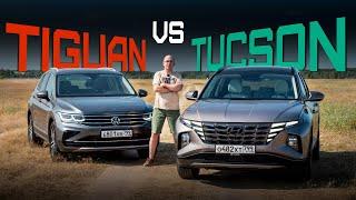 Volkswagen Tiguan под угрозой?! Ведь есть новый Hyundai Tucson 2021! Сравнительный тест с оценками