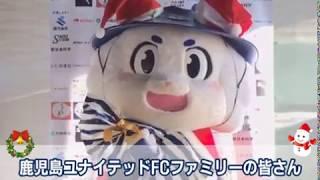 ゆないくーからのクリスマスメッセージ