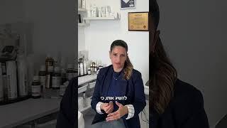 קוסמטיקאית גם את יכולה להצליח - בואי לשמוע את דורית