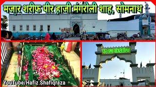 Haji Mangroli Shah || Mazar Sharif || Prabhas Patan, Somnath || Haji Baba || Haji Mangroli Shah Baba