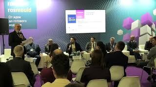 PlastForum 2022: Пленарная сессия «Импортозамещение: адаптация к новым условиям. Сырье и материалы»