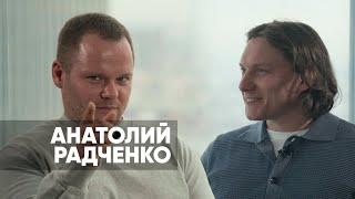 Анатолий Радченко | Опыт трейдера на американском и криптовалютном рынке