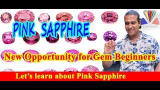 #pink  Sapphire| #english  Version|#රෝස පාට මැණික් ගල්