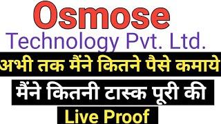 How much I Earned From Osmose Technology ! How to Complete Task in Osmose Technology !  #osmose